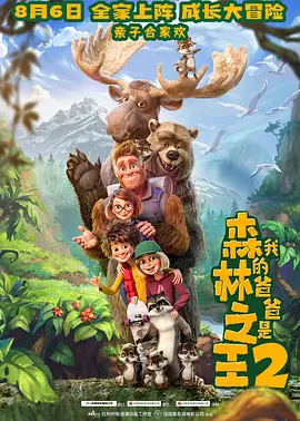 女老师香肠派对